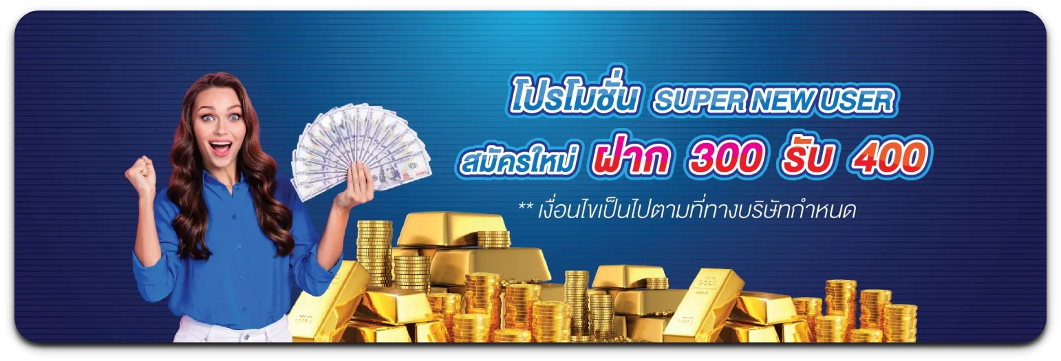 wink 123plus เข้าสู่ระบบ