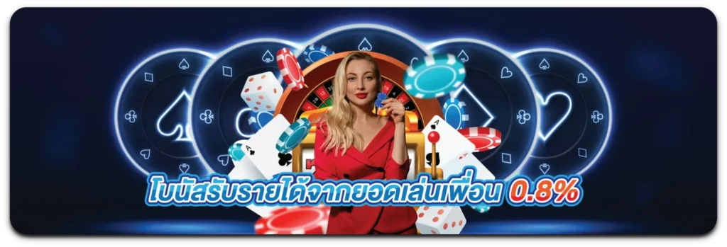 wink 123plus เข้าสู่ ระบบ